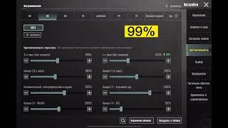 M24 DA ANIQ VA TEZ HEADSHOT OTISH SIRI ? СЕКРЕТ ТОЧНОГО И БЫСТРОГО ХЕДШОТА НА M24 ?