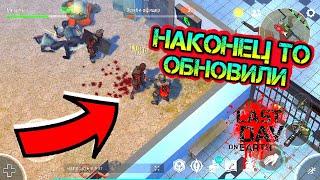 Наконец то обновили! Обновлённый Полицейский Участок - дождались  LDOE