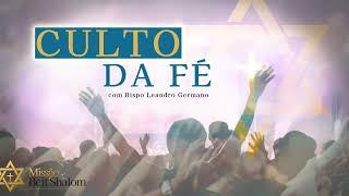 Culto da Fé