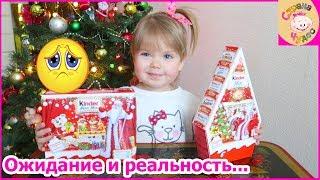 Новогодний набор kinder maxi mix и kinder mix