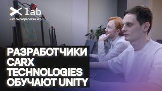 Научим разрабатывать игры с нуля | Школа разработки игр XLab