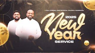 NEW YEAR SERVICE 2025 | JOHNSAM JOYSON | DAVIDSAM JOYSON | FGPC NAGERCOIL