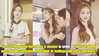 【ENG SUB】The CEO disguised herself as a cleaner in order to find out about pests in the company.