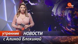 Обмен пленными на Донбассе. Карантин в школах и ВУЗах - Апостроф News 15 октября утро