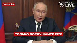 ️СРОЧНО! Путин выступил с громким заявлением об Украине — шокирующие детали!