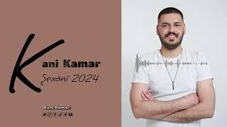 Kani Kamar - Şêxanî 2024 / كاني قمر - شيخاني ٢٠٢٤