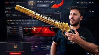 ВОЗВРАЩЕНИЕ ЛЕГЕНДЫ в WARFACE! Marlin 1894 Custom + ХАЛЯВА КАЖДЫЕ 30 МИНУТ!