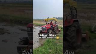 Mahindra 575 4w drive  #madcreations #tractorvideo