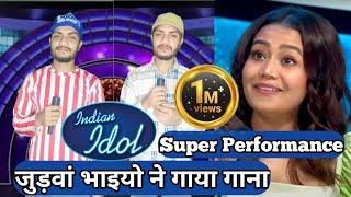 Indian Idol Season 13 || में जुड़वा भाइयो ने ऐसा गाना गाया Neha Kakkar के होश उड़े | Kishor Kumar Hits