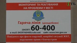 Муніципальна варта: хуліганити не варто