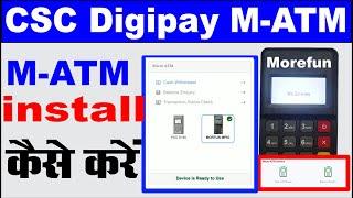 Digipay Lite ATM Machine Installation in pc I CSC MATM Installation I Digipay ATM Machine Install