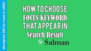 Wordpress SEO yoast, How to choose a focus keyword - Post Optimization in Urdu