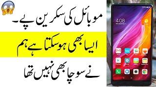 Andriod Mobile Phone Usefull Secret Feature 2018 || Technical Zee