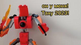 Я СОБРАЛ ЛЕГО БИОНИКЛ ТАХУ 2023!!!  /  I have collected lego bionicle Tahu 2023!!!