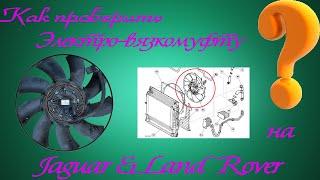 How to check electrofusion coupling on Land Rover and Jaguar 