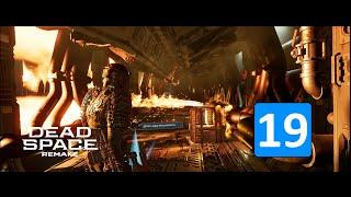 БОЕГОЛОВКА ВЫПУЩЕНА  Dead Space Remake 2023 ◉ Прохождение 19