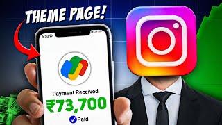 Make Money With Instagram Theme Page: $10,000/Month!