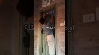 بدأت كاليسثنكس و محتار؟