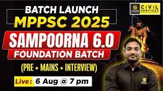 MPPSC 2025 | SAMPOORNA 6.0 Batch for MPPSC 2025 | Batch Launch | By SRK Sir  | MPPSC Utkarsh