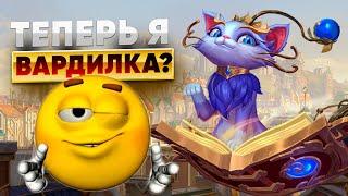 ТОП 1 ЮМИ ЕВРОПЫ? | WILD RIFT