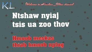 Ntshaw nyiaj tsis ua zoo thov 12/11/2020