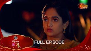 Constable Manju - Full Episode | 25 Nov 2024 | Full Ep FREE on SUN NXT | Sun Marathi