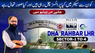 DHA Rahbar Sector 1-4 Prices Update & Development Progress | Map Analysis 2024