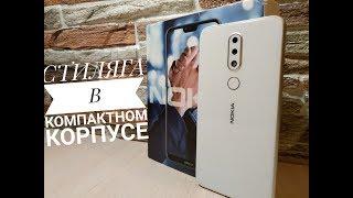 Nokia X6 vs Nokia 6.1 Plus! В чем отличия?