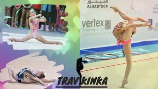 ТРАВКИНА УЛЬЯНА - МОИ УПРАЖНЕНИЯ БП| 2015 - 2017гг. - TRAVKINA ULYANA| MY  W/A 2015-2017