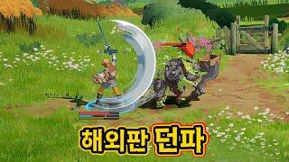 해외판 던전앤파이터 이거 하면할수록 재밌네.. 타워본 달려봄