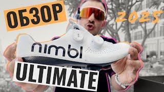 Куплю еще 3 пары! Обзор велотуфлей Nimbl Ultimate