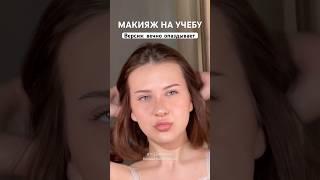 Это про меня сколько нас тут таких?