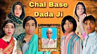 Chal Base Dada Ji Ep. 569 | FUNwithPRASAD | #savesoil #moj #funwithprasad