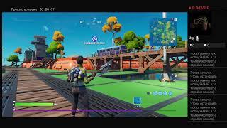 Новая карта в Fortnite ,новые возможности‘ обновления