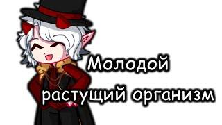 Если что то я считаю Люциуса подростком(по божественным меркам)/Лололошка×Люциус/Игра Бога