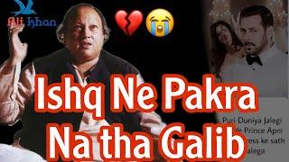 Ishq Ne pakra Tha ghalib /Rahat fateh Ali khan new song