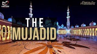 THE MUJADID (REVIVER OF ISLAM) | Every 100 Years