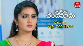 Ravoyi Chandamama Latest Promo | Episode No 1110 | 9th November 2024 | ETV Telugu