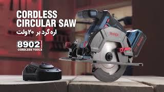 Ronix Model 8902K 165mm 20V Brushless Circular Saw Machine