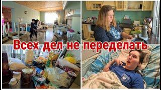 Большая уборка в доме. Продукты из ЧИЖИКА, сколько денег потратили. Семейный ВЛОГ