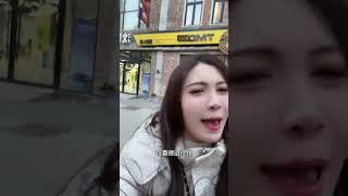 自己吓自己？#安然 #东北女孩   安然