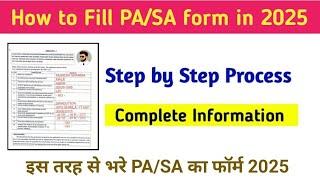 How to fill up PA/SA Form 2025! GDS, MTS, & PM/MG to PA/SA! How to fill the form. @PostalStudy