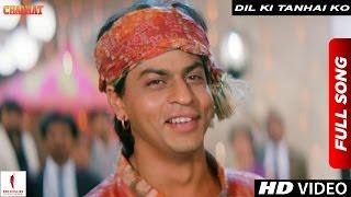 Dil Ki Tanhai Ko | Kumar Sanu | Chaahat | Shah Rukh Khan, Ramya Krishnan, Pooja Bhatt