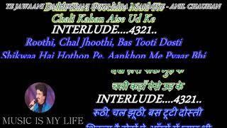 Ye Jawani Hai Deewani - Karaoke With Scrolling Lyrics Eng. & हिंदी