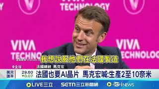 台積電加速美國布局 傳N2廠提早半年完工｜94要賺錢