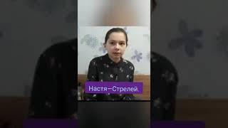 Кто по знаку зодиака из Непета страшилки