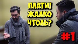 СЕРВИС ПО-РУССКИ / САМО ПОЧИНИЛОСЬ - НО ТЫ ПЛАТИ