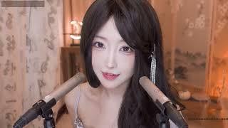 二呆啾 20230530 Chinese ASMR 2