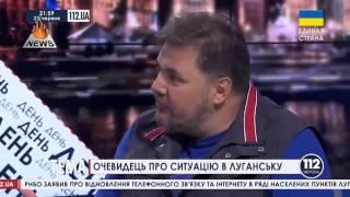 Украина! Руслана Коцаба о ситуации в Луганске ! 24 06 2014 г