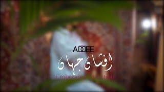 Addee Afshan-e-Jahan Embroidered Collection | Unstitched Three-Piece